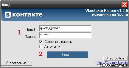 Войти в положение. Аветур контакт.